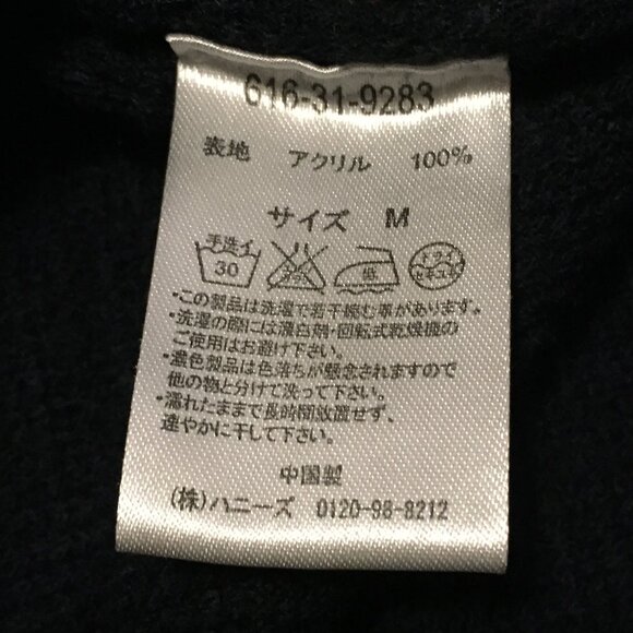 Made in Japan Dark Navy Blue Cable Jeweled Sweater - Picture 9 of 13